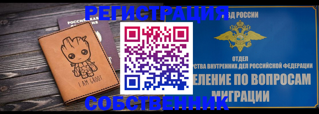 найти адрес прописки в Мариинском Посаде